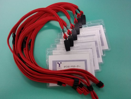 学生サポーター5名のネームプレート