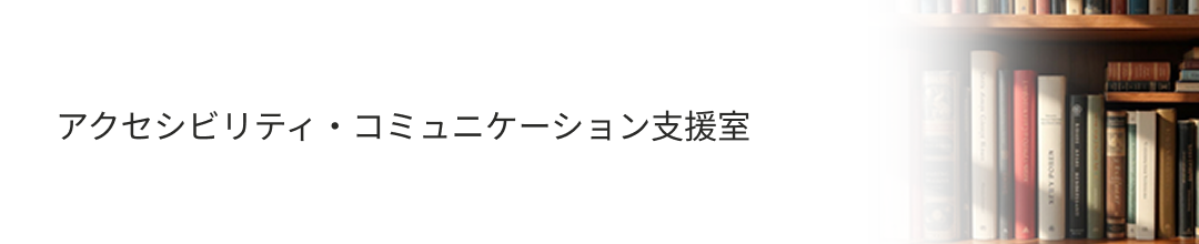 ac room mv