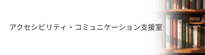ac room mv