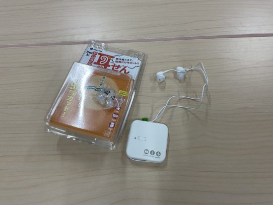 デジタル耳せん