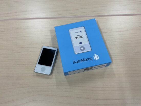 テキスト化対応AI対応ボイスメモ