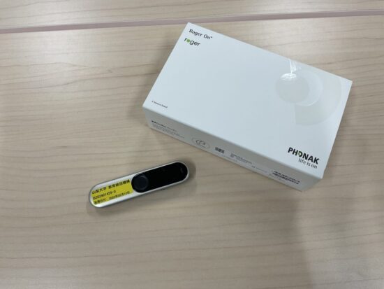 デジタル補聴援助システム　ロジャー オン ３