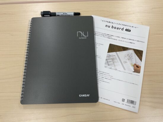 リングノート型ホワイトボード